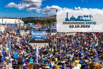 Στις 2 Οκτωβρίου 2022 επιστρέφει ο Ημιμαραθώνιος Κρήτης!