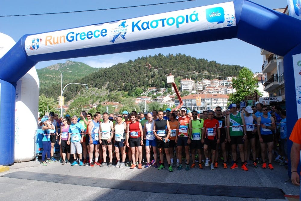 Αναβλήθηκε το Run Greece Καστοριάς