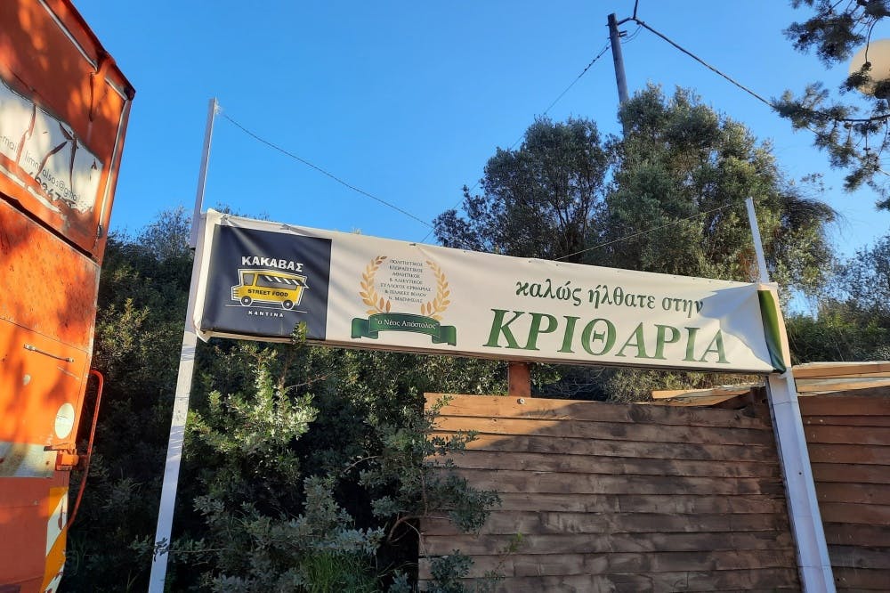 1ο Κριθαριά Trail: Τα αποτελέσματα του πιο παραθαλάσσιου αγώνα trail της Ελλάδας!