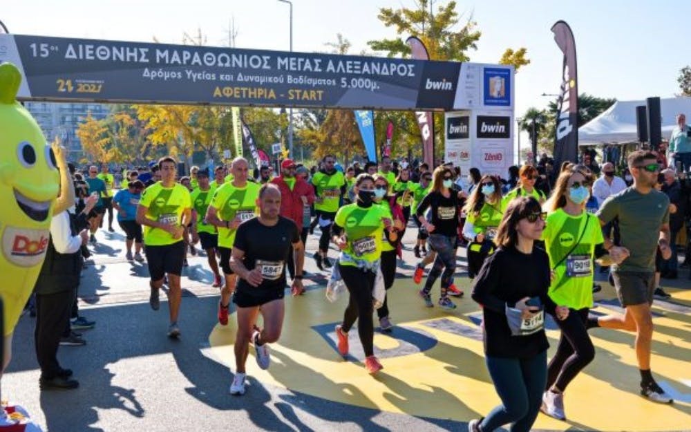 16ος Διεθνής Μαραθώνιος Θεσσαλονίκης: Γίνε «ομαδάρχης» και ζήσε έντονα τον Μαραθώνιο της Ιστορίας με το δικό σου running team!