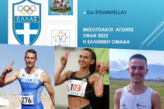Οι 174 αθλητές της Ελληνικής αποστολής για τους Μεσογειακούς Αγώνες του Οράν