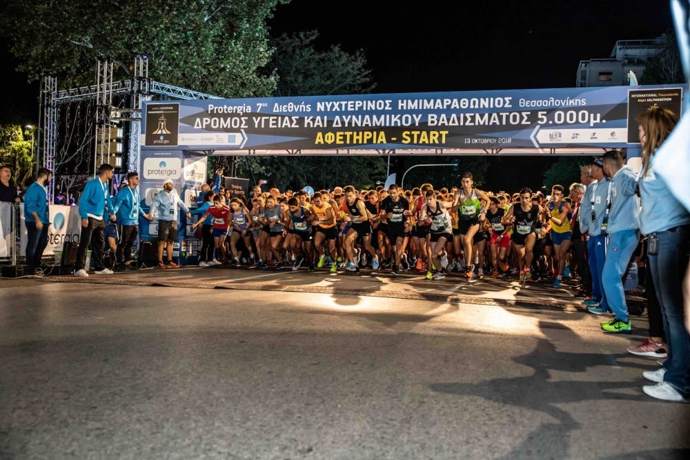 Θεσσαλονίκη: Την ίδια μέρα ο Νυχτερινός Ημιμαραθώνιος και ο Μαραθώνιος!