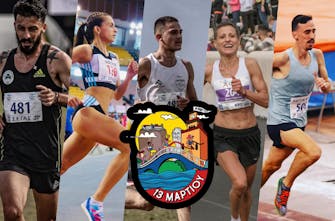 Με σημαντικούς αθλητές ο 13ος Διεθνής Ημιμαραθώνιος Καλαμπάκα–Τρίκαλα!