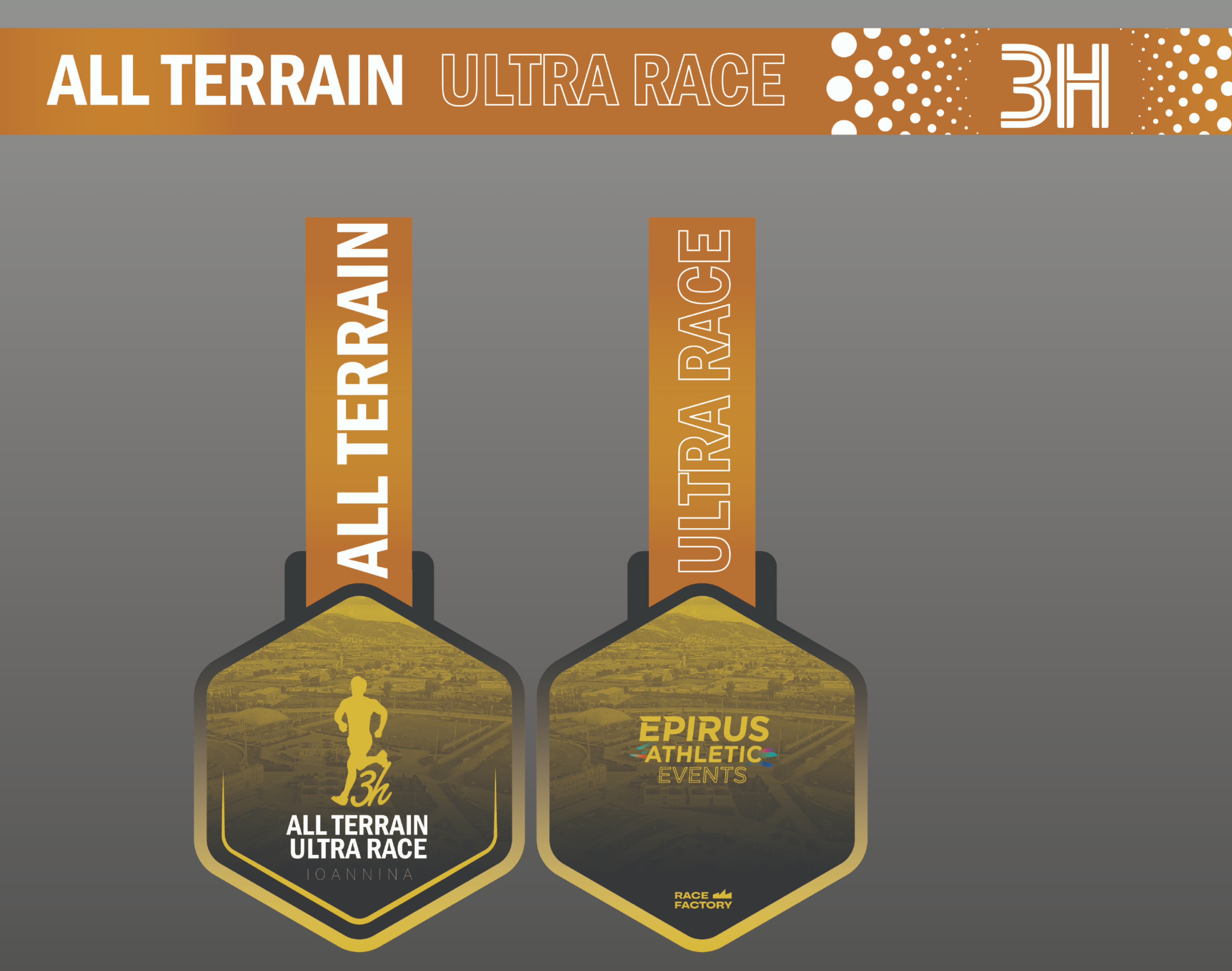 Αυτό είναι το μετάλλιο του All Terrain Ultra Race