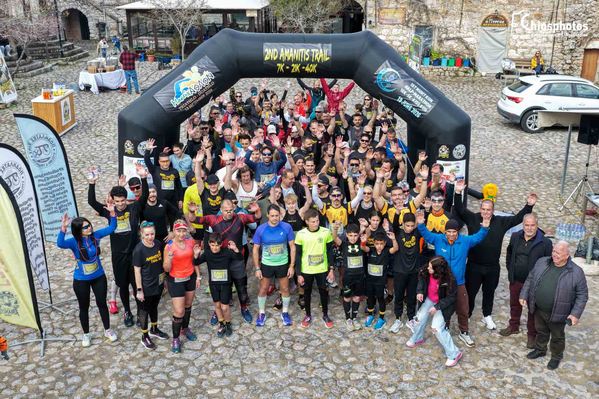 Amanitis Trail: Ένας συναρπαστικός ορεινός αγώνας τρεξίματος μέσα στο φυσικό περιβάλλον της κεντρικής Χίου 