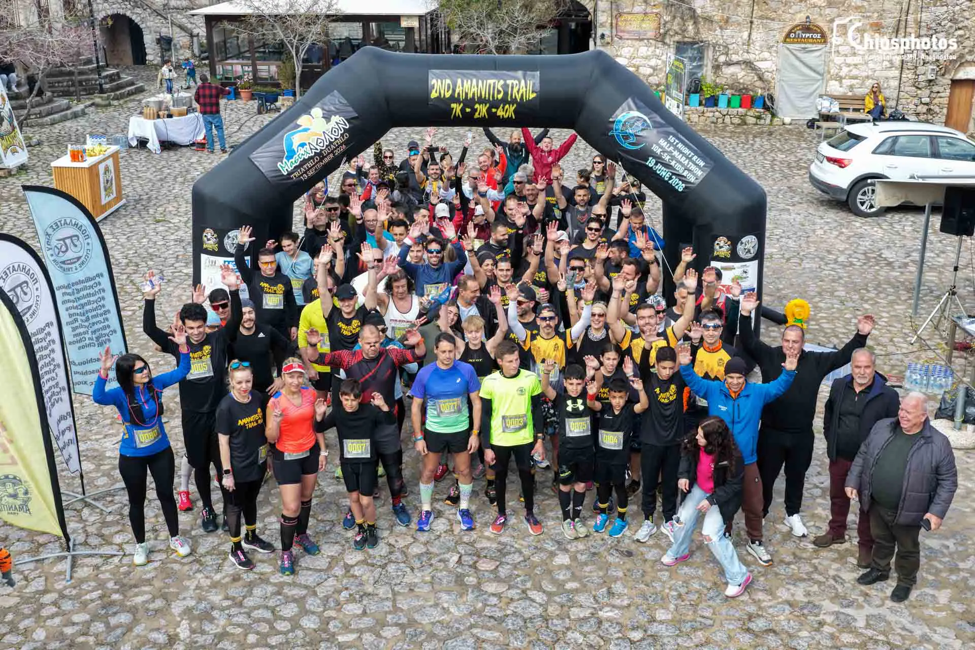 Amanitis Trail: Ένας συναρπαστικός ορεινός αγώνας τρεξίματος μέσα στο φυσικό περιβάλλον της κεντρικής Χίου 