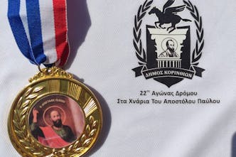 Νικητές Καλαπόδης και Σούμα στον 22ο Αγώνα Δρόμου «Στα Χνάρια του Απόστολου Παύλου»