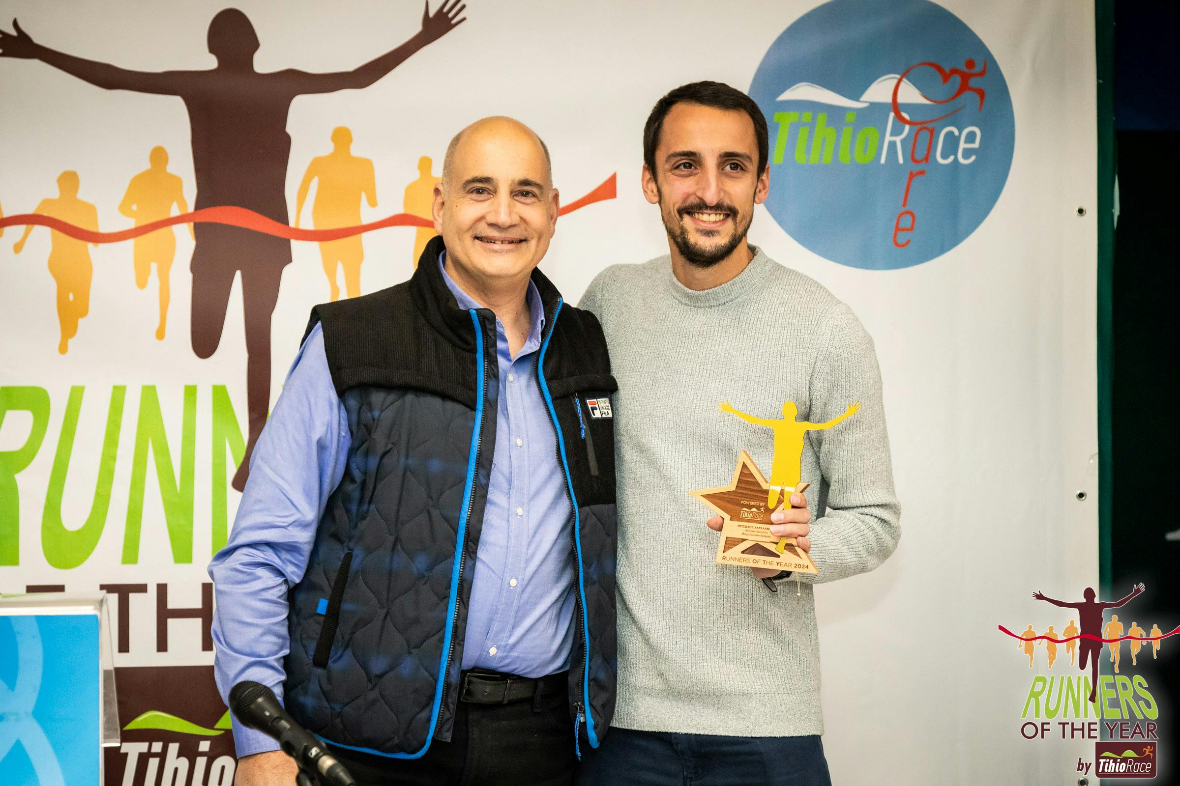 Runners Of The Year by TihioRace: Πραγματοποιήθηκε για 4η χρονιά με 500 άτομα στο ΟΑΚΑ!