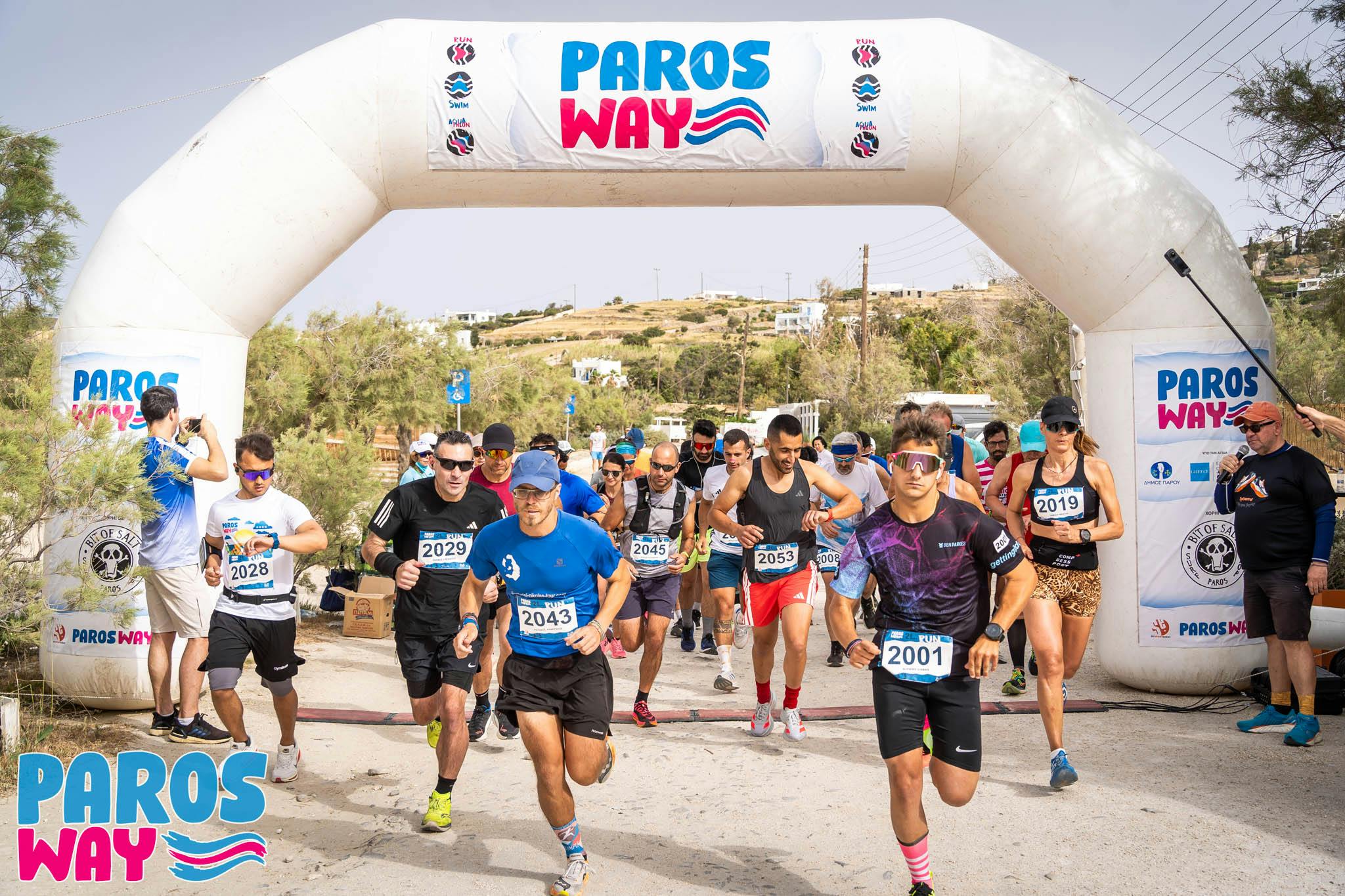4th Paros Way – Τα διπλώματα συμμετοχής και το επίσημο βίντεο της διοργάνωσης 4th Paros Way – Τα διπλώματα συμμετοχής και το επίσημο βίντεο της διοργάνωσης