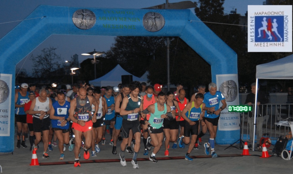 Μαραθώνιος Μεσσήνης 2026: Άνοιξαν οι εγγραφές