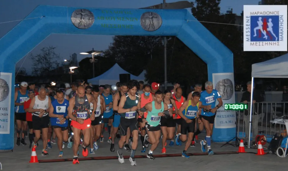 Μαραθώνιος Μεσσήνης 2026: Άνοιξαν οι εγγραφές