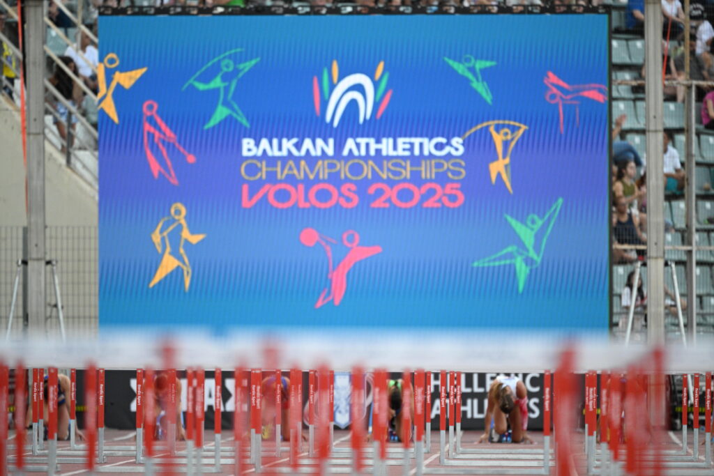 2026: Στο Βελιγράδι το Βαλκανικό κλειστού, τον Ιούνιο το Βαλκανικό Πρωτάθλημα ανοιχτού στον Βόλο