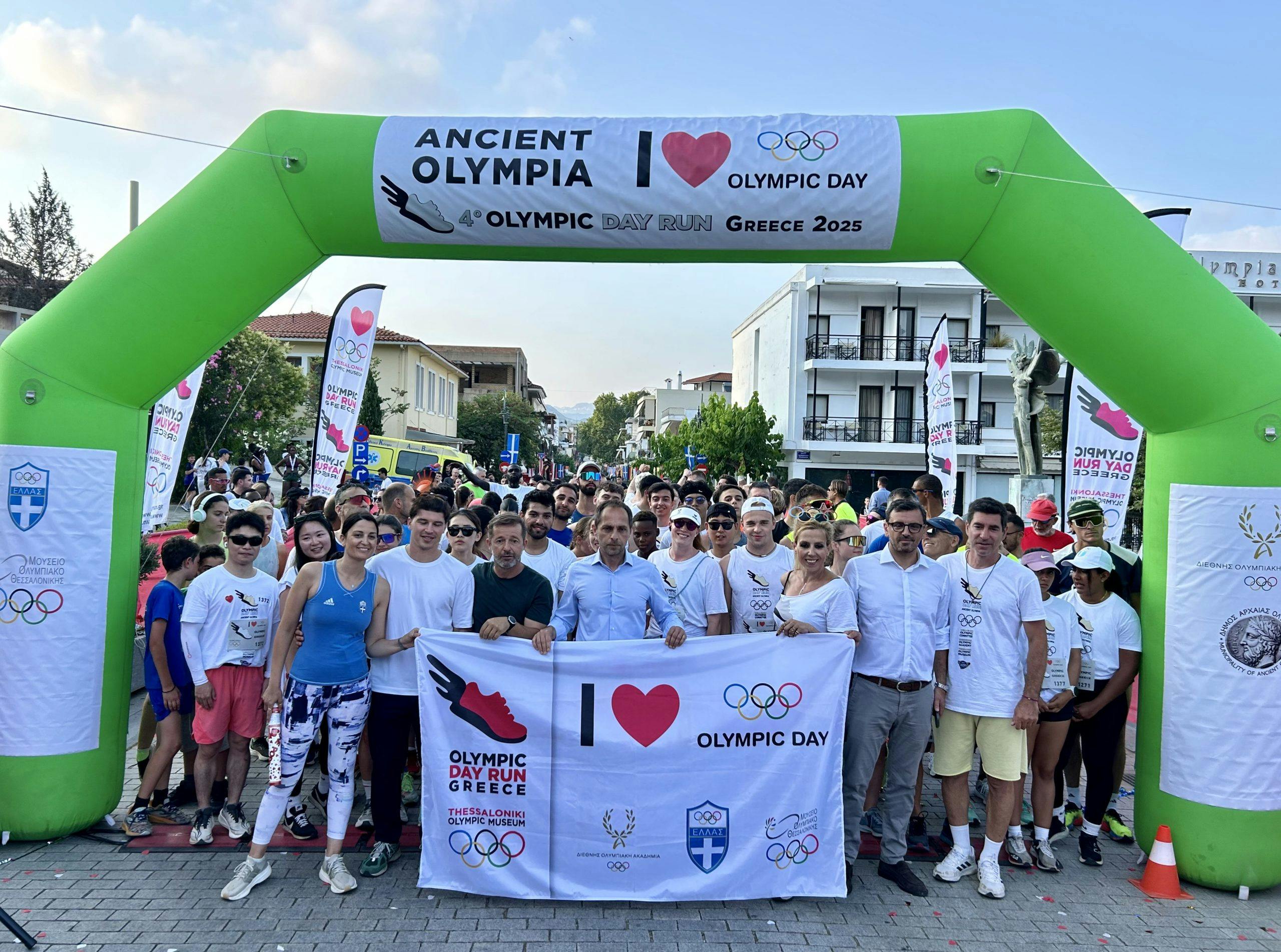 4ο Olympic Day Run: Τέταρτη συνεχόμενη χρονιά επιτυχίας στο λίκνο του Ολυμπισμού! 4ο Olympic Day Run: Τέταρτη συνεχόμενη χρονιά επιτυχίας στο λίκνο του Ολυμπισμού!