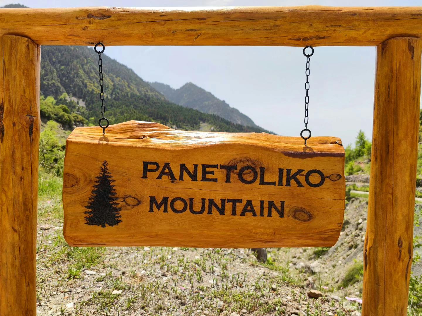 Ολοκληρώθηκαν οι εγγραφές για το 2ο Panetoliko Mountain Trail Run