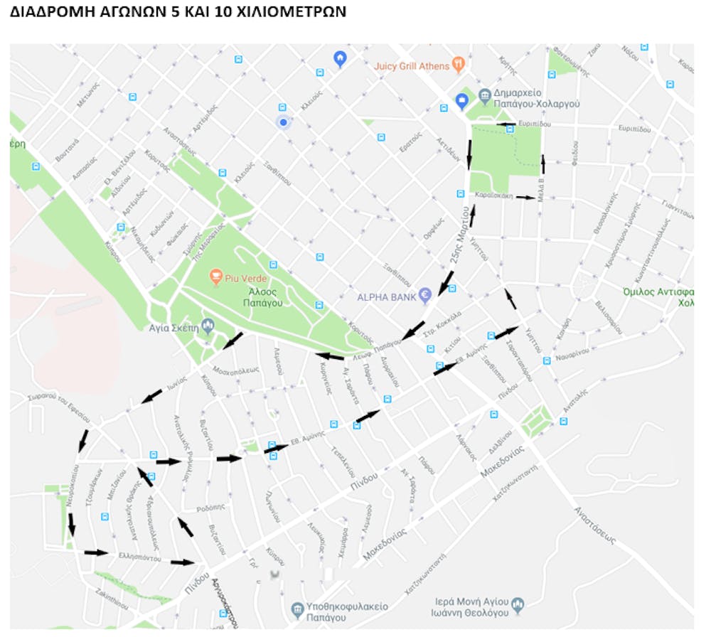 Ξεκίνησαν οι εγγραφές για τον "7ο Αγώνα Δρόμου Πόλης Παπάγου Χολαργού - Τρέχουμε για τον αυτισμό" runbeat.gr