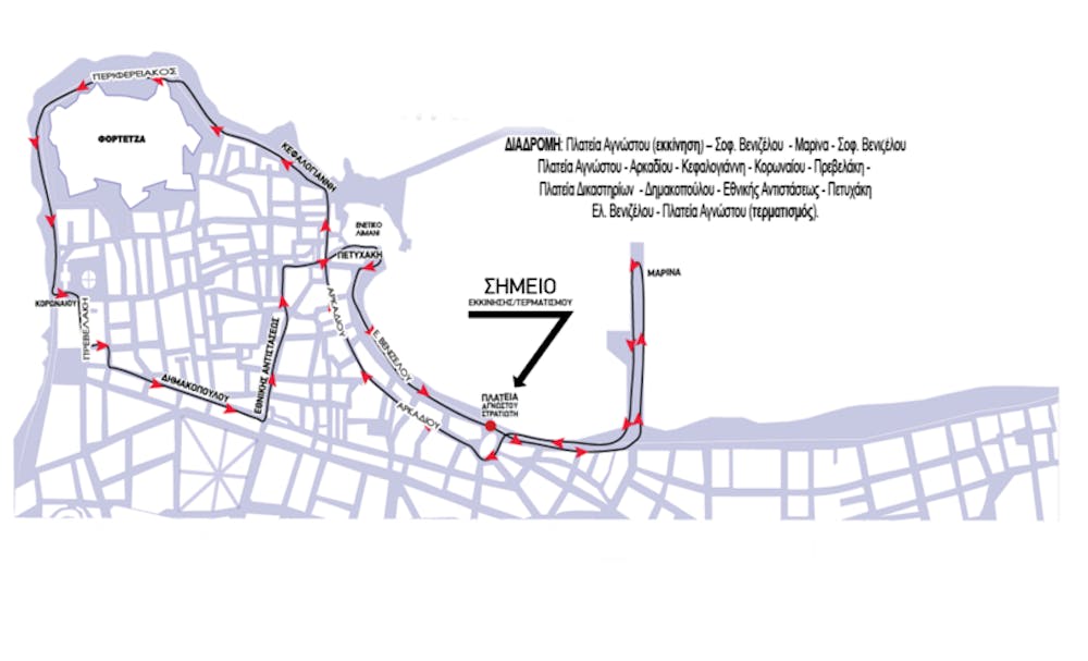 Τρέχω για τον Αυτισμό 2023: Η προκήρυξη της διοργάνωσης του Ρεθύμνου runbeat.gr