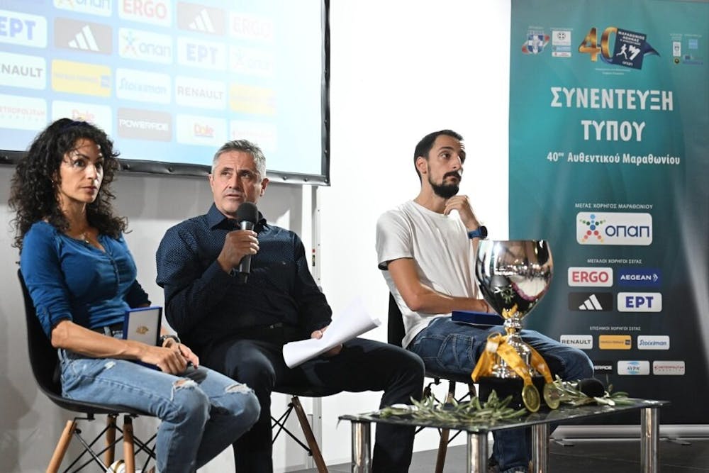 Με την συνέντευξη τύπου ξεκίνησε η μεγάλη γιορτή του 40ου Αυθεντικού Μαραθωνίου Αθήνας! runbeat.gr