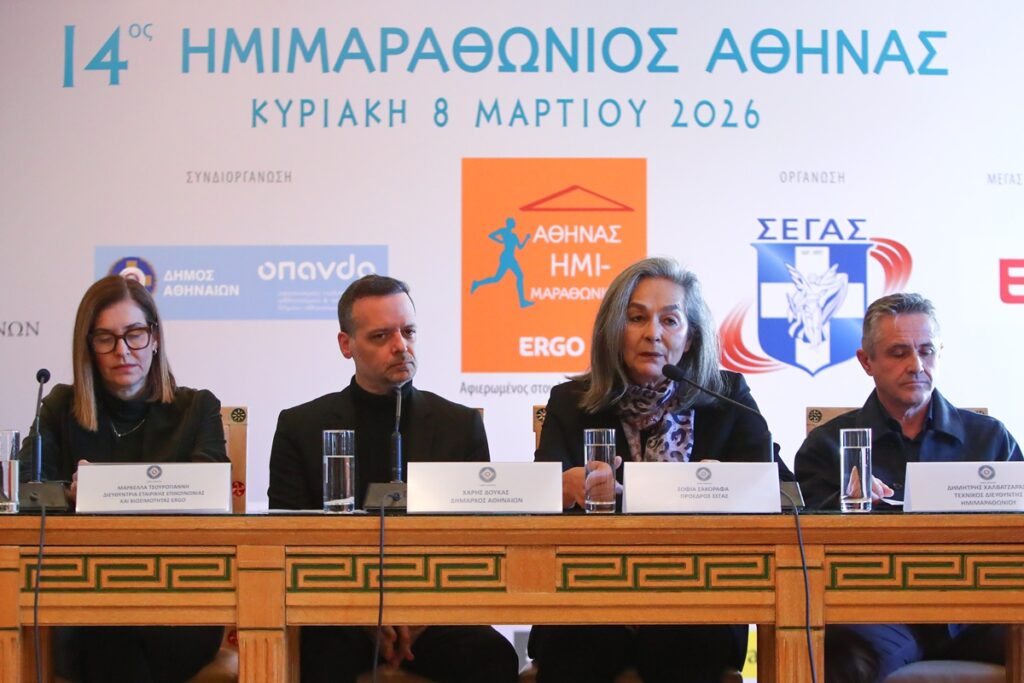 Ημιμαραθώνιος Αθήνας: Με 33.000 συμμετοχές και ισχυρό κοινωνικό αποτύπωμα