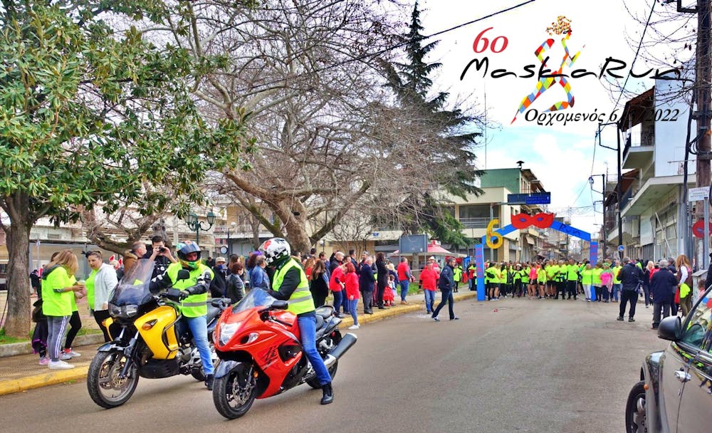 Για την Ειρήνη, τον Αθλητισμό, τον Πολιτισμό πραγματοποιήθηκε το 6o MaskaRun Ορχομενού! (Pics & Vid) runbeat.gr 