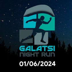 1ο Galatsi Night Run: Η προκήρυξη της νέας διοργάνωσης!