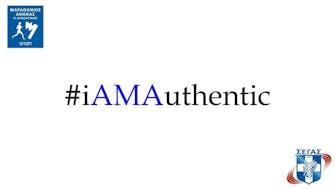 Το νέο hashtag του ΑΜΑ ταξιδεύει σε όλο τον κόσμο