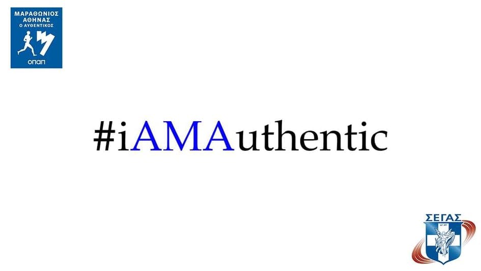 Το νέο hashtag του ΑΜΑ ταξιδεύει σε όλο τον κόσμο