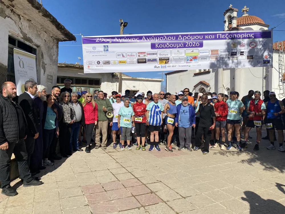 Με μεγάλη επιτυχία πραγματοποιήθηκε ο 29ος Αγώνας Ανώμαλου Δρόμου & Πεζοπορίας Κουδουμά