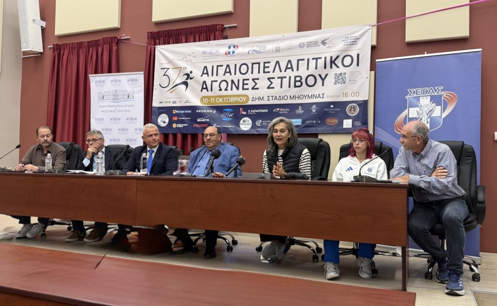 Η Σοφία Σακοράφα συνάντησε τα σωματεία και τις ΕΑΣ του Αιγαίου στη Μήθυμνα