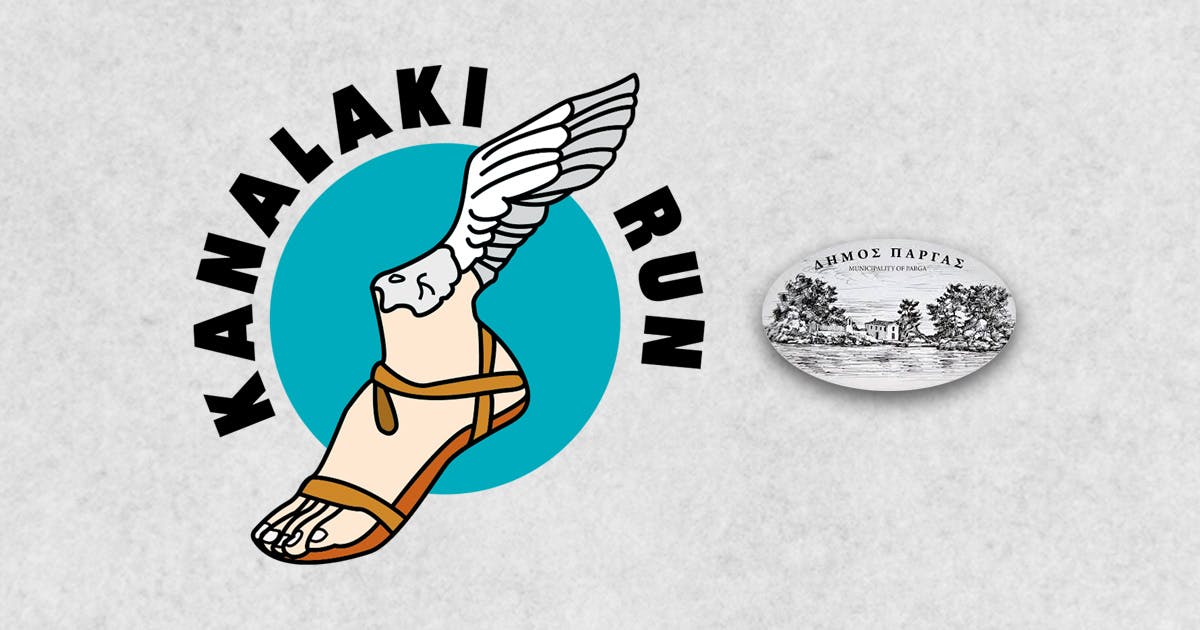 Στις 25 Ιανουαρίου 2026 το 2ο KANALAKI RUN