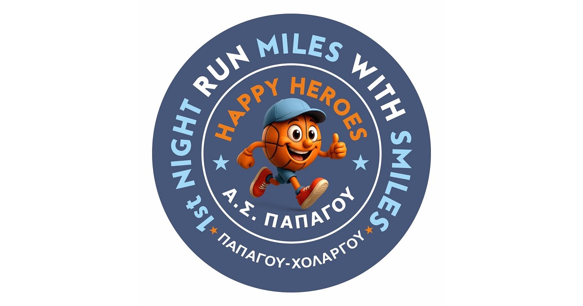 Συνεχίζονται οι εγγραφές για την ενίσχυση των HAPPY HEROES του Α.Σ. ΠΑΠΑΓΟΥ