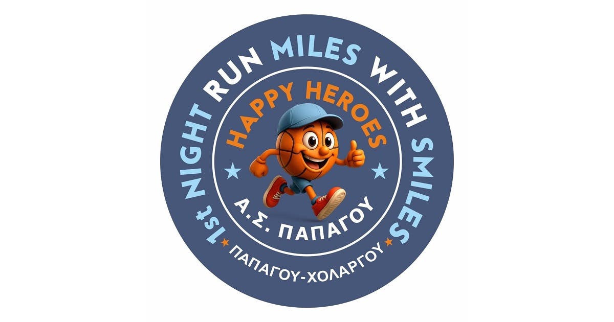 Συνεχίζονται οι εγγραφές για την ενίσχυση των HAPPY HEROES του Α.Σ. ΠΑΠΑΓΟΥ