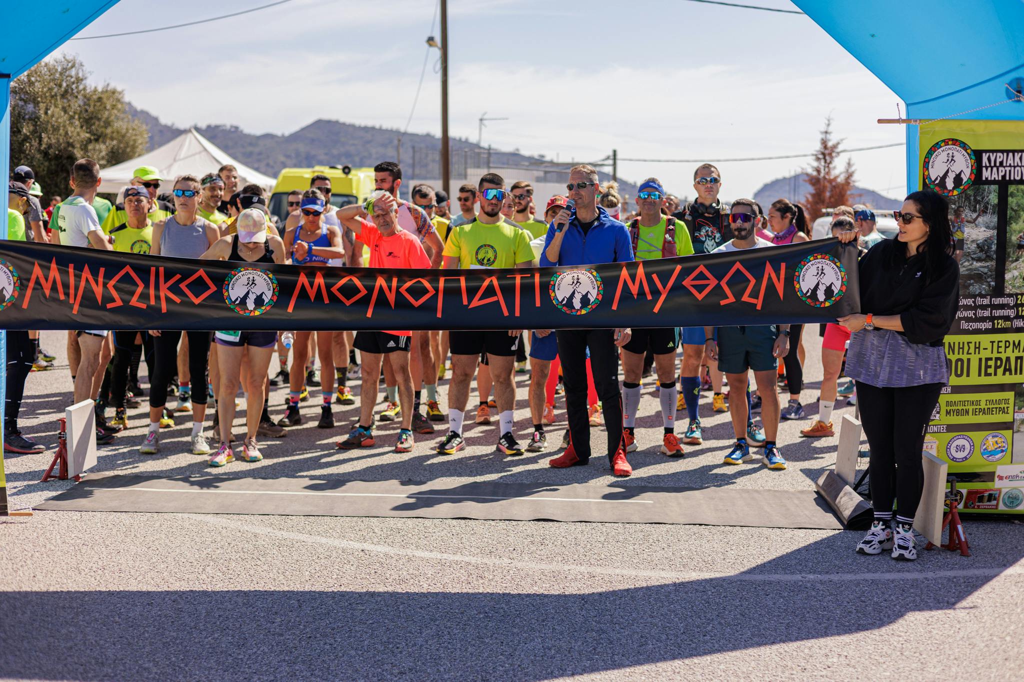 Την Κυριακή 1 Μαρτίου 2026 το 11ο Μινωικό μονοπάτι Μύθων Ιεράπετρας