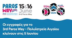 Οι εγγραφές για το 3rd Paros Way - Πολυϊατρεία Αιγαίου κλείνουν στις 5 Ιουνίου