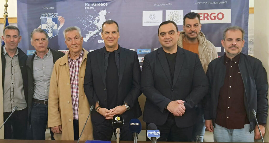 Kids Athletics στην κεντρική πλατεία Σπάρτης πριν από το Run Greece στην πόλη