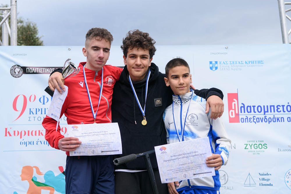 Φωτογραφίες από το 9ο Φεστιβάλ Κρητικού Στίβου που έγινε στον Άγιο Νικόλαο! (Pics) runbeat.gr