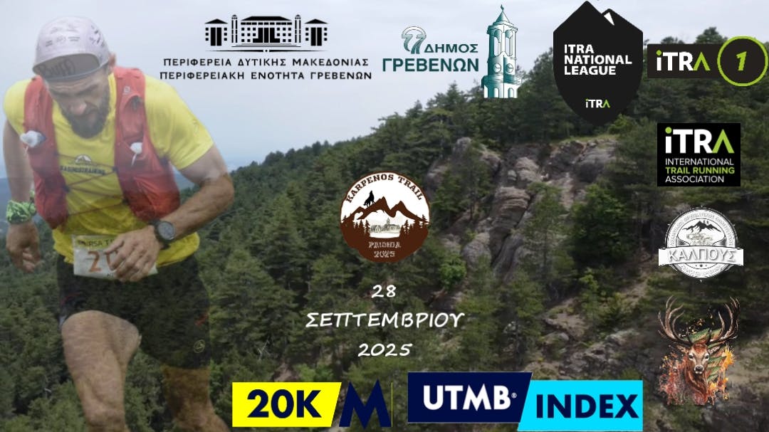 Στις 28 Σεπτεμβρίου το Karpenos Trail 3