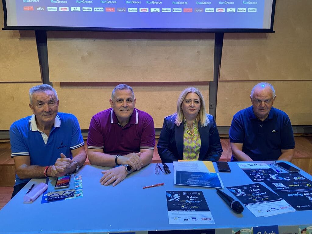 Όλα έτοιμα για το Run Greece 2025 στα Τρίκαλα