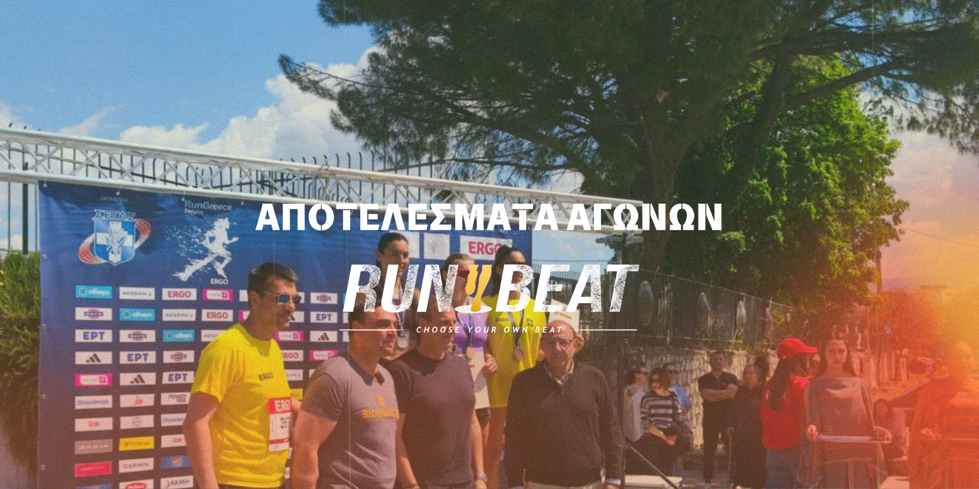 Τα αποτελέσματα των αγώνων του διημέρου 18-19 Απριλίου