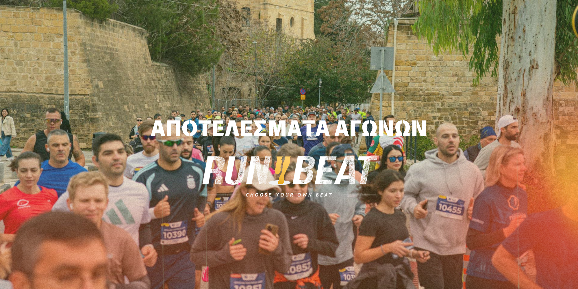 Τα αποτελέσματα των αγώνων του διημέρου 17-18 Ιανουαρίου