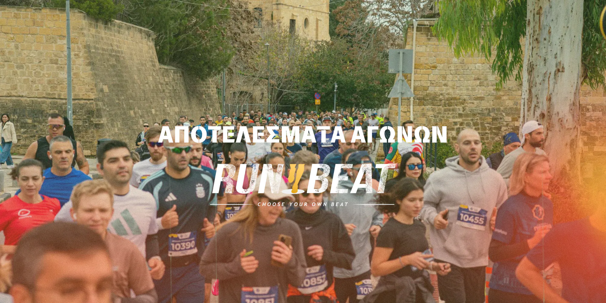 Τα αποτελέσματα των αγώνων του διημέρου 17-18 Ιανουαρίου