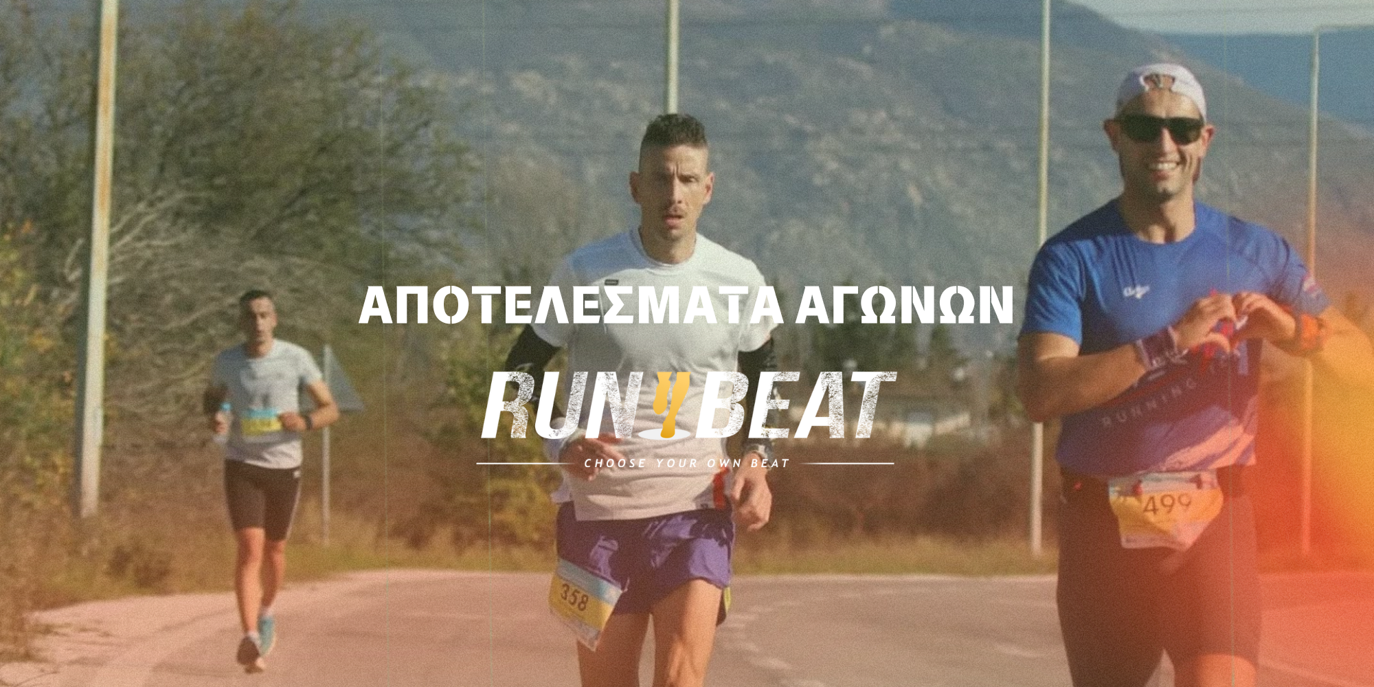 Τα αποτελέσματα των αγώνων του διημέρου 29-30 Νοεμβρίου