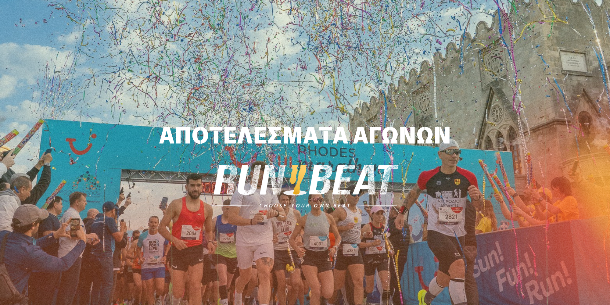 Τα αποτελέσματα των αγώνων του διημέρου 25-26 Απριλίου