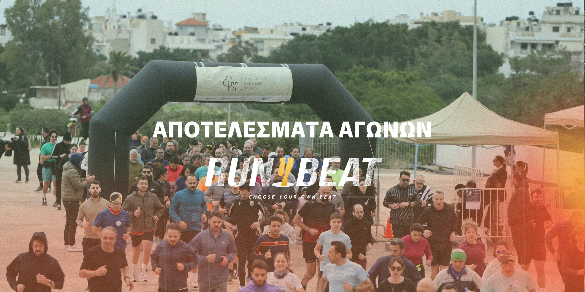 Τα αποτελέσματα των αγώνων του διημέρου 28 Φεβρουαρίου – 1 Μαρτίου