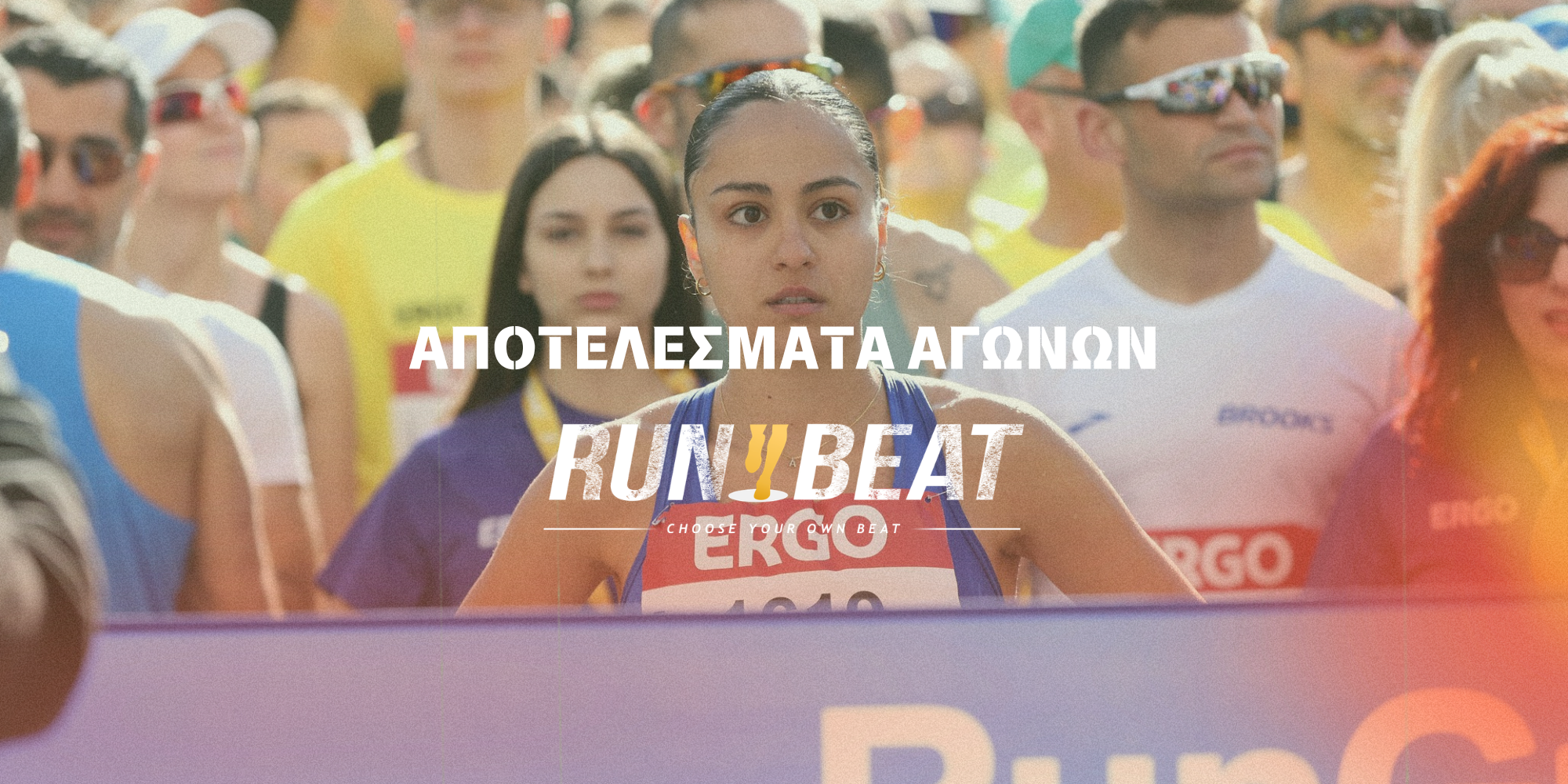 Τα αποτελέσματα των αγώνων του διημέρου 28-29 Μαρτίου