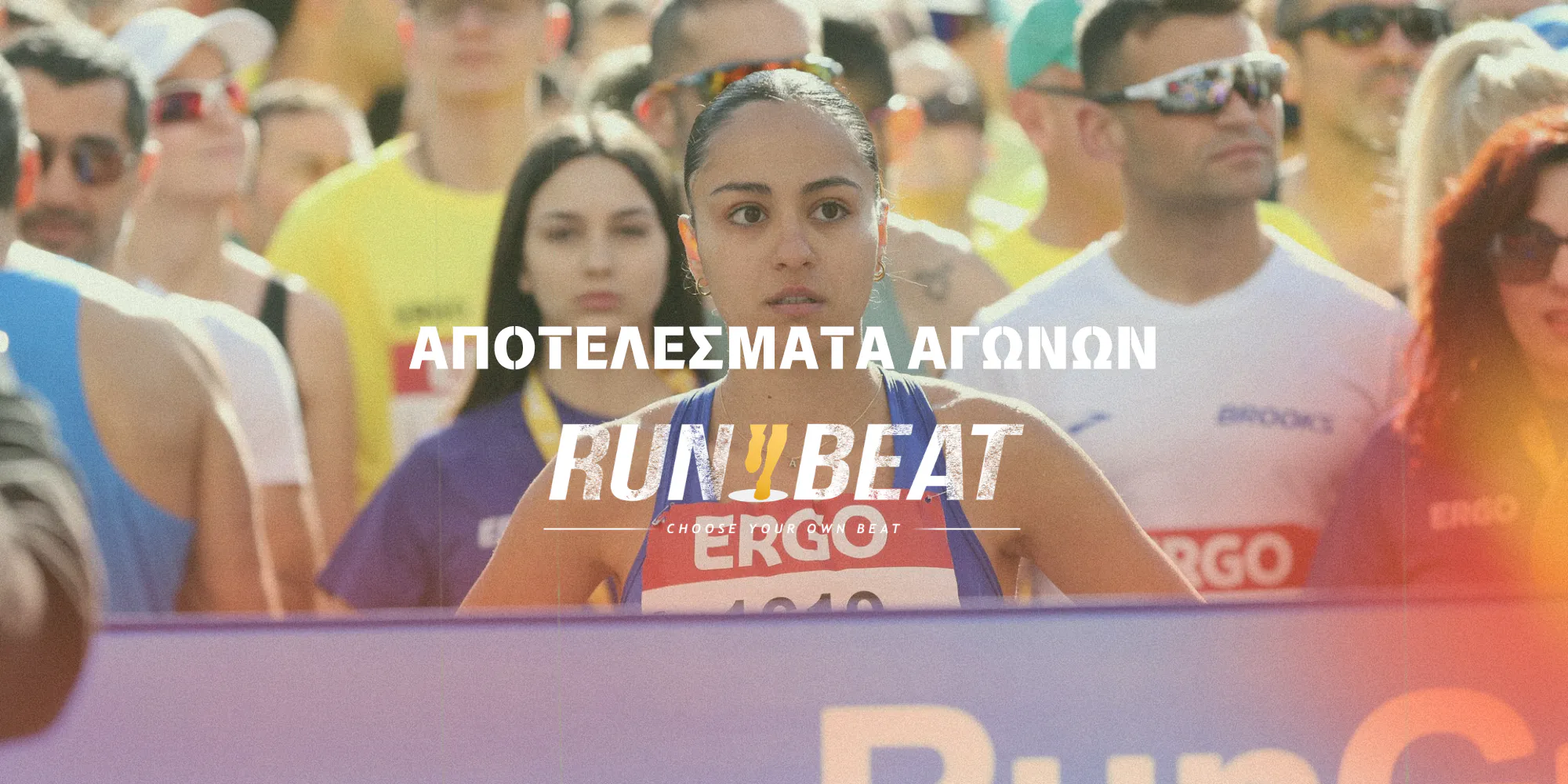 Τα αποτελέσματα των αγώνων του διημέρου 28-29 Μαρτίου