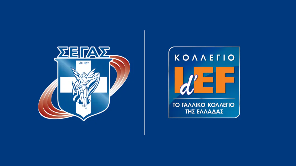 Υποτροφίες για σπουδές από τον ΣΕΓΑΣ και το Γαλλικό Κολλέγιο IDEF