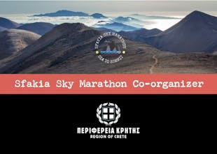 Το διήμερο 28-29 Οκτωβρίου θα διεξαχθεί το Sfakia Sky Marathon
