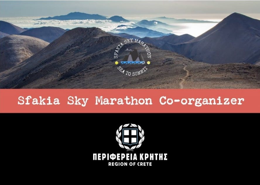 Το διήμερο 28-29 Οκτωβρίου θα διεξαχθεί το Sfakia Sky Marathon