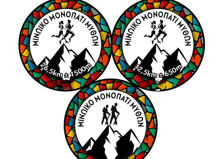 11ο Μινωικό Μονοπάτι Μύθων 2026: Άνοιξαν οι εγγραφές