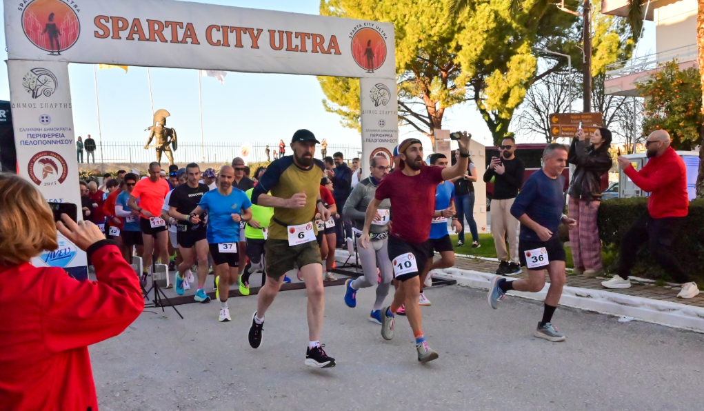 Με μεγάλη διεθνή συμμετοχή το 5ο Sparta City Ultra 2026